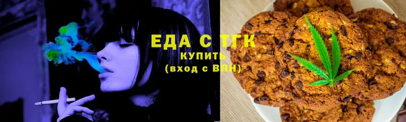 цена наркотик  Демидов  Canna-Cookies конопля 