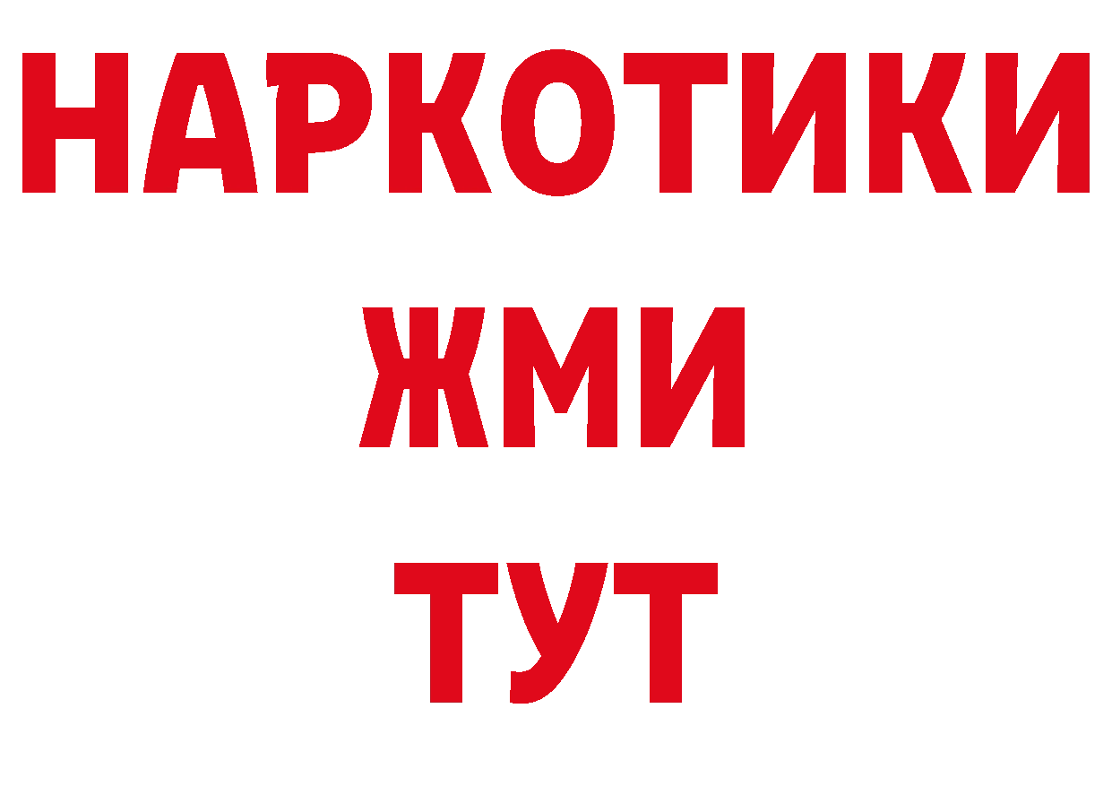 Где купить наркотики? маркетплейс состав Демидов