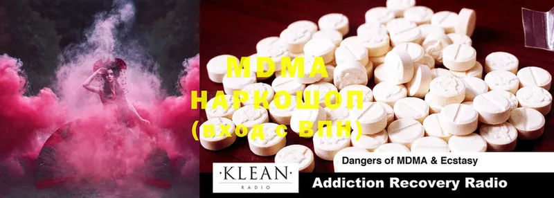 как найти закладки  Демидов  MDMA кристаллы 